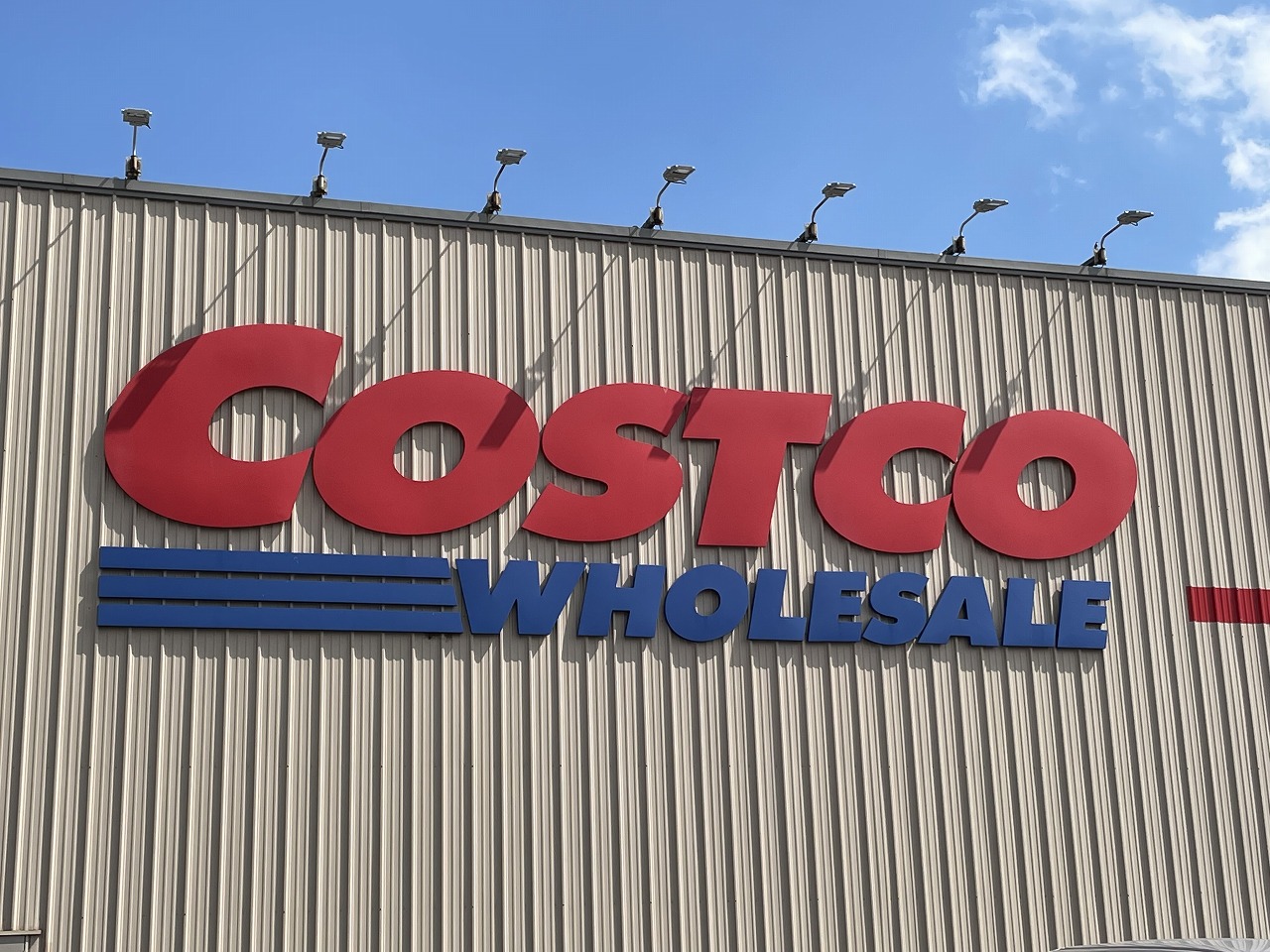 アンダンテ響の COSTCO WHOLESALE(ｺｽﾄｺ ﾎｰﾙｾｰﾙ) 北九州倉庫店
