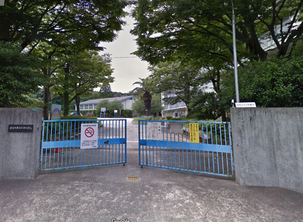 大樹ビル 北九州市立到津小学校