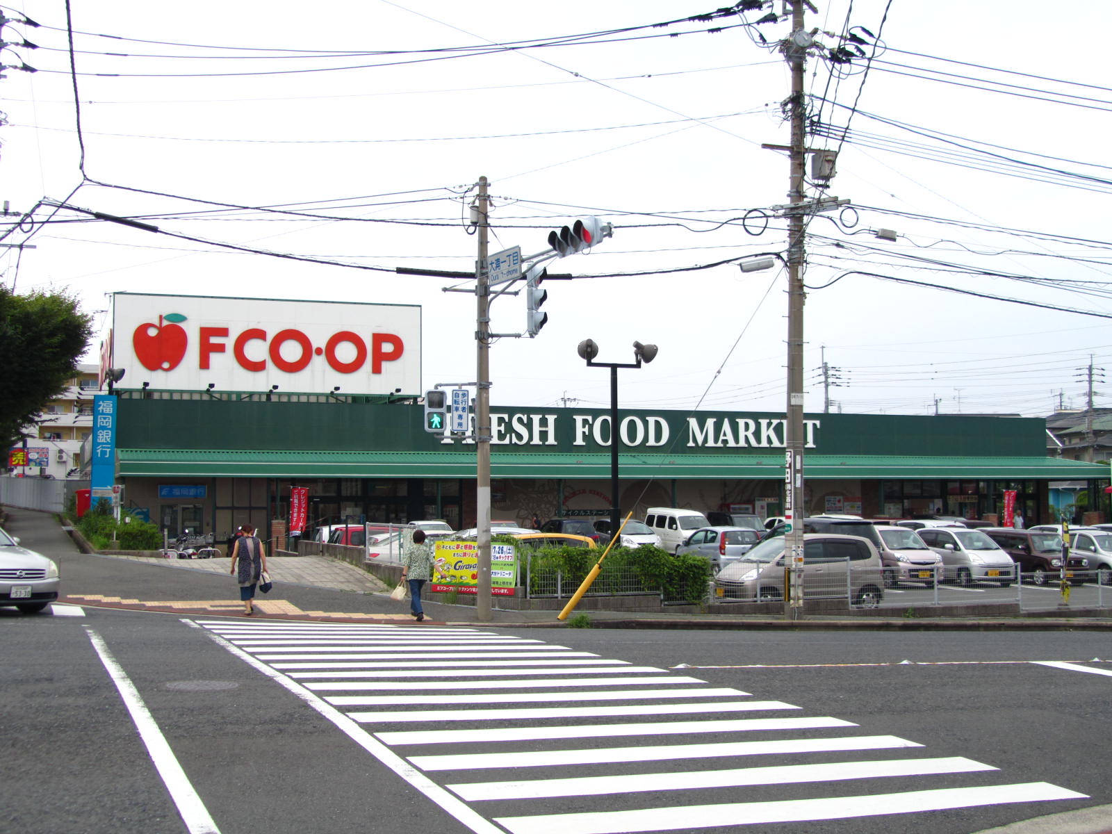 シティベールふれんどA棟 ｴﾌｺｰﾌﾟ生活協同組合 折尾店