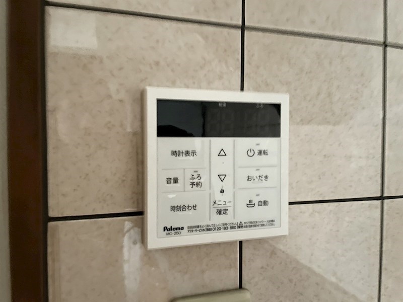 宮丸一丁目3番住居付き店舗 その他設備