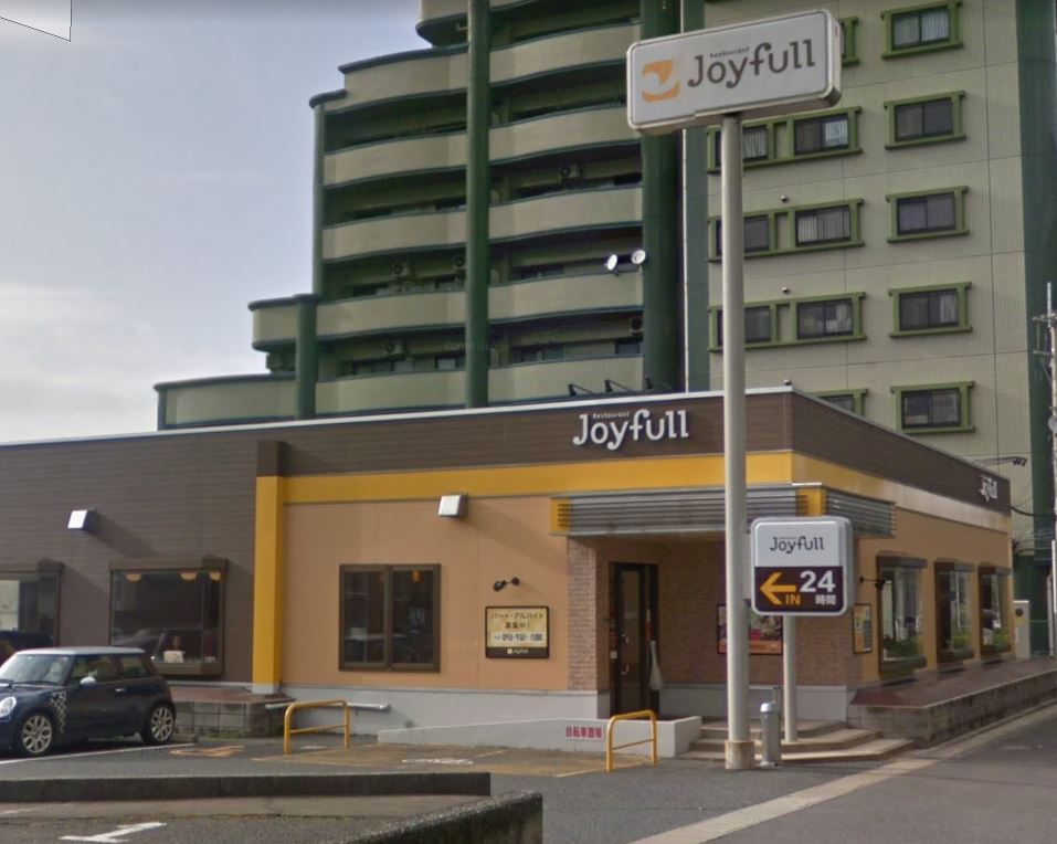 ＲＥＸＹＺ城野 ｼﾞｮｲﾌﾙ 城野店