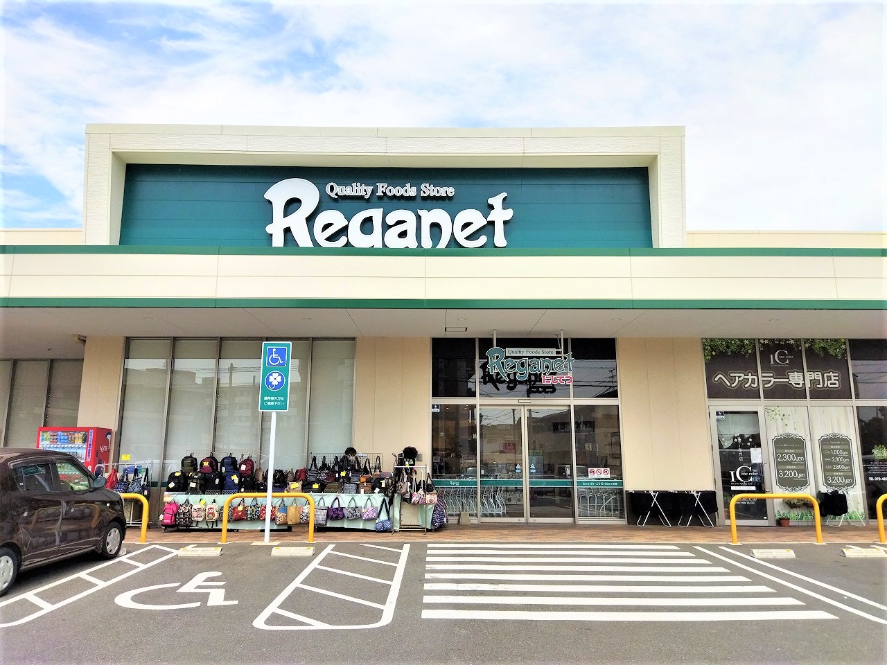 メゾン・ド・アスカ にしてつｽﾄｱ 中間店