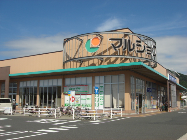 ＮＨ　サンハイム マルショク重住まで1,482ｍ