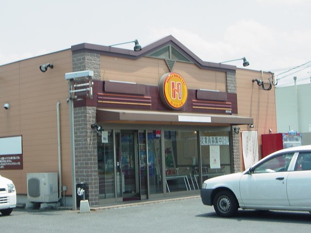 ブライテック・アイ ほっともっと霧ヶ丘店まで467ｍ