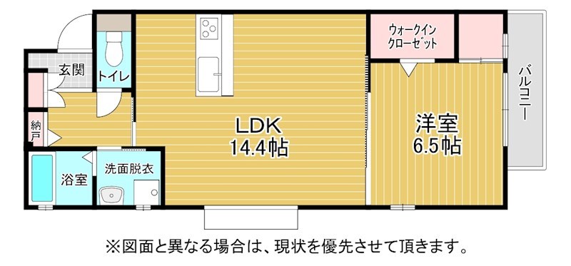 ラ・コルダ西小倉 間取り