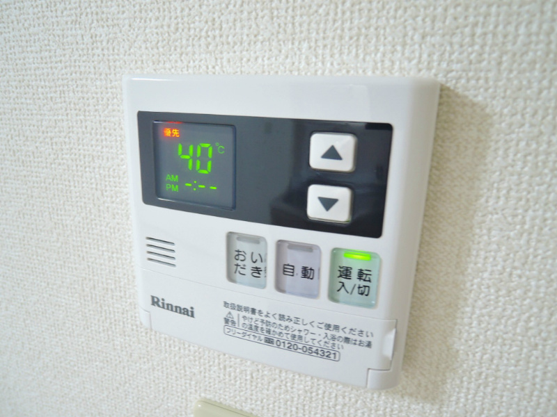 WINDIA日ノ出 その他設備