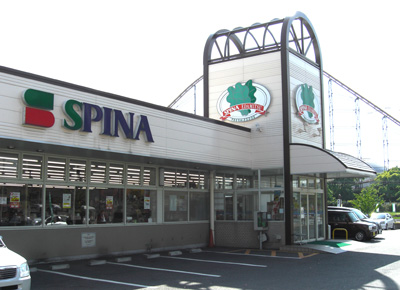 キャッスル・ココ・マリオン ｽﾋﾟﾅ枝光店