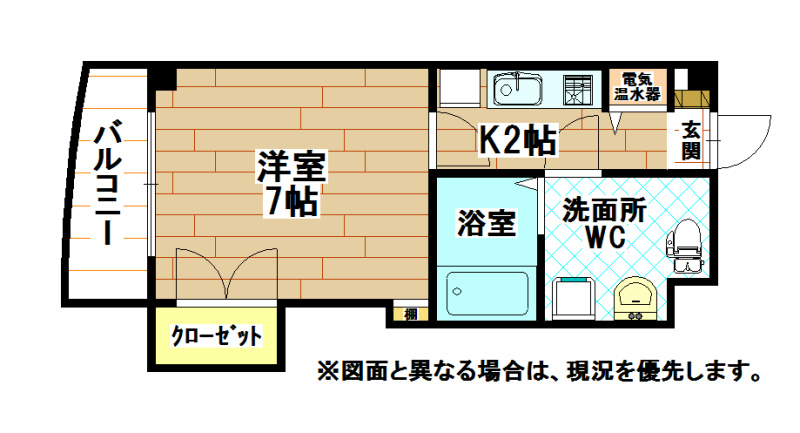 メゾンブリアント 間取り