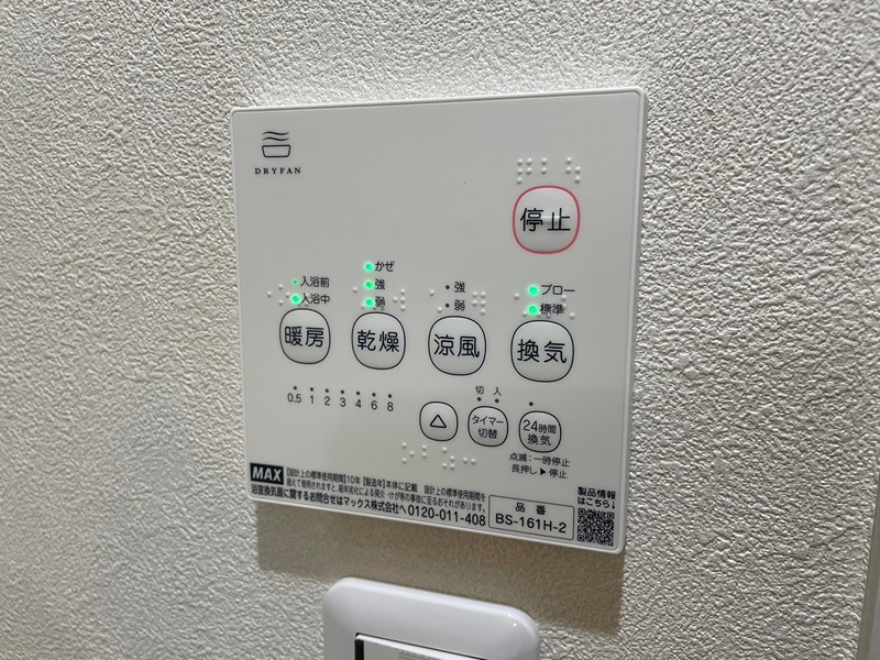 platino片野 その他設備
