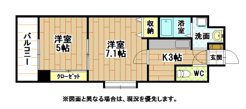 アヴィニールNo.5 間取り