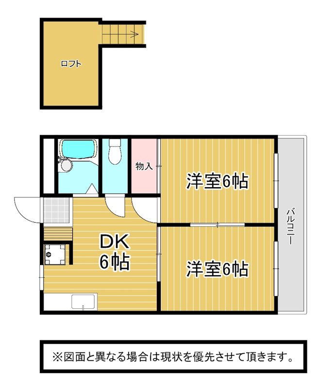 ネクサス湯川新町 間取り