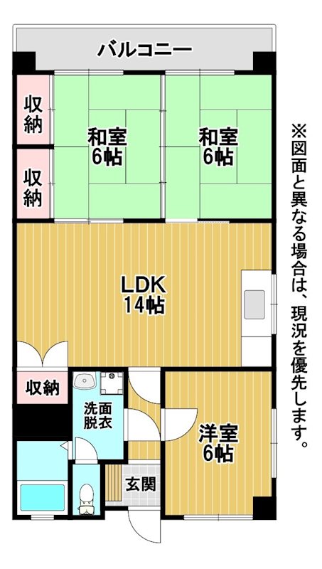 オリエント藤ノ木Ⅳ 間取り