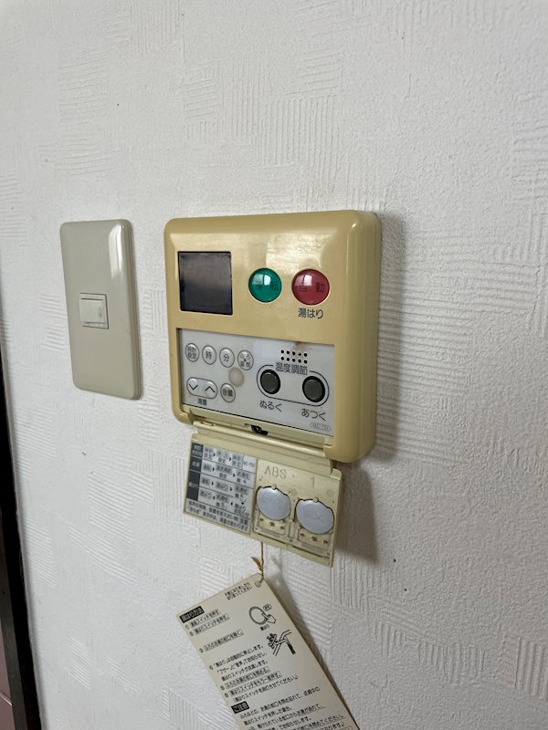 オリエント藤ノ木Ⅳ その他設備