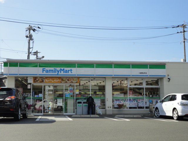ターナリー熊谷 ファミリーマート小倉熊谷町店まで512ｍ