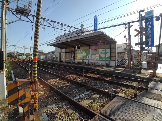 スカイハイツ木屋瀬 木屋瀬駅まで180m