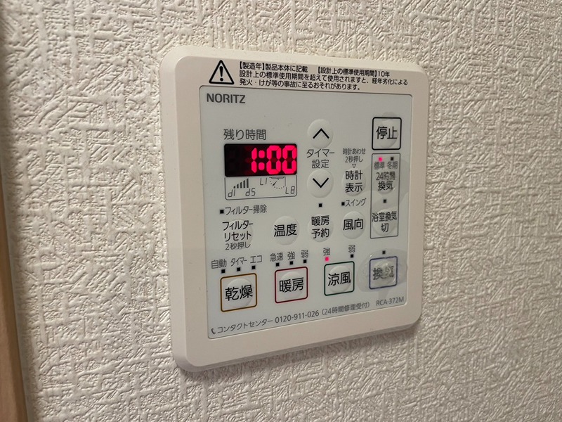 HN石坪302号 セキュリティ