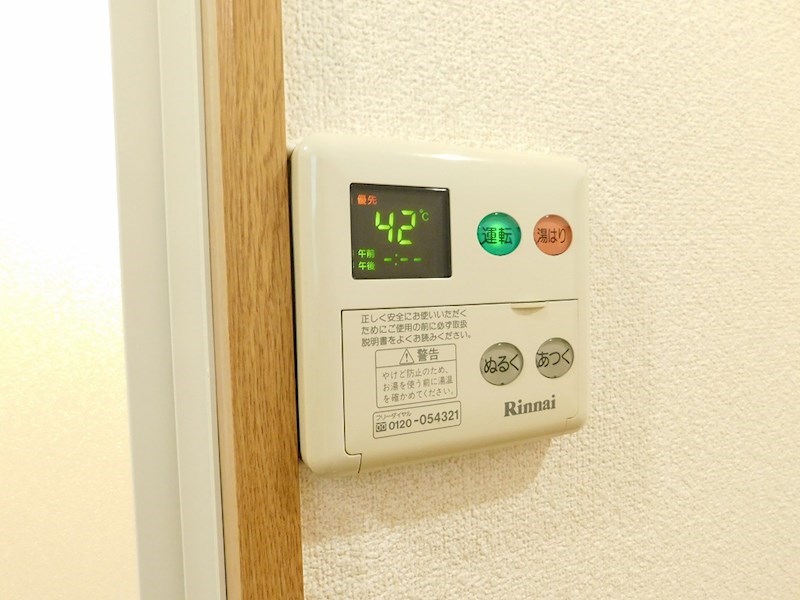 アレックスワン熊本 その他設備