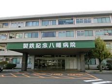 キャッスル・ココ・マリオン 製鉄記念八幡病院 代表