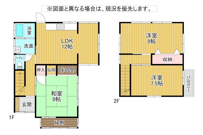感田1869番地貸家 間取り