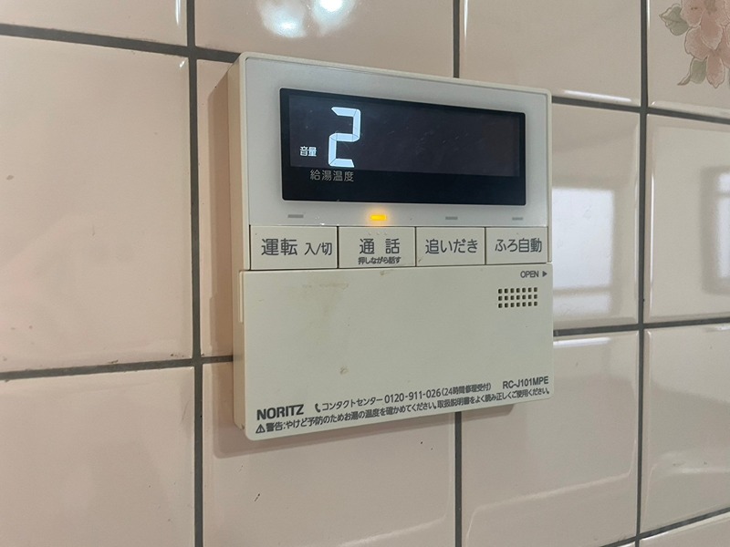 感田1869番地貸家 その他設備