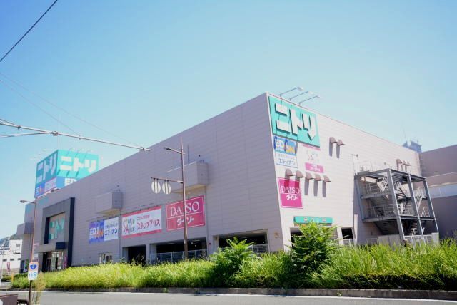 グラーツィア畠中 ニトリ小倉北店まで400m