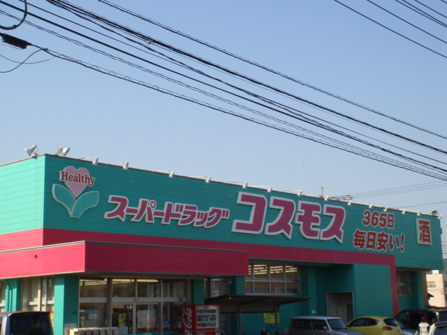 グランドゥール ディスカウントドラッグコスモス行事店まで1,802ｍ