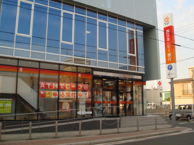 グランドゥール 西日本シティ銀行行橋支店まで1,426ｍ