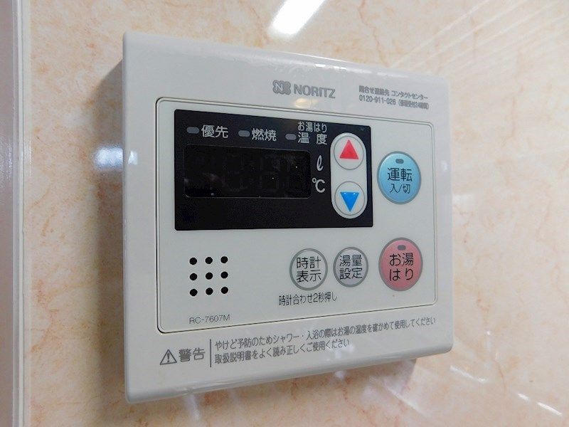 シャトレ樹庵 その他設備