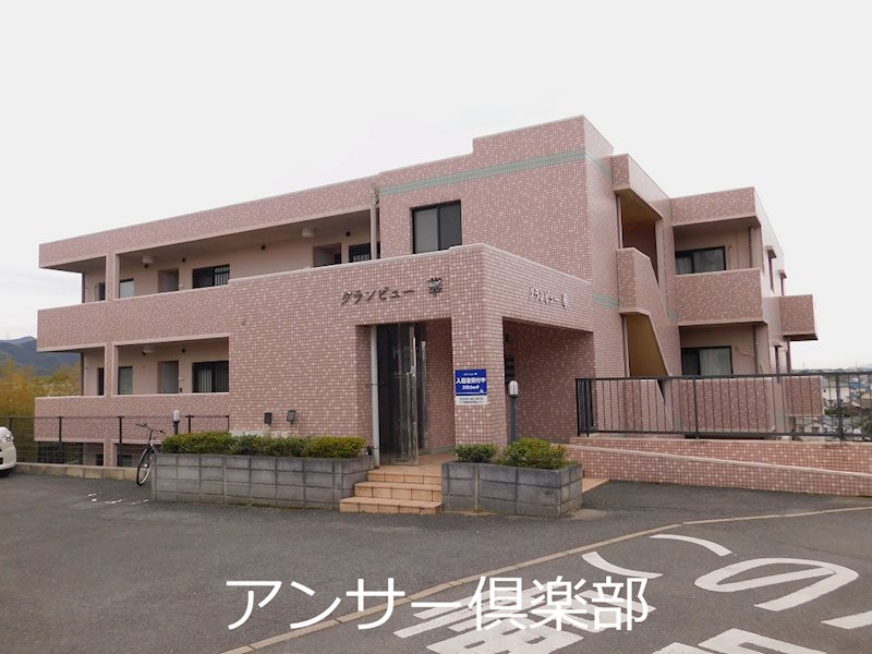 グランビュー華 外観