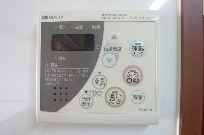 ウィズピュアあのお その他