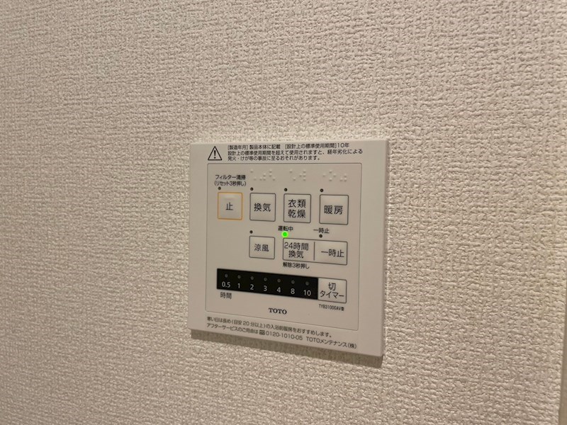 ＳＨＩＺＵＫＡ　大里 その他設備