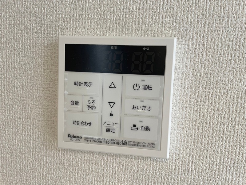 ＳＨＩＺＵＫＡ　大里 その他設備