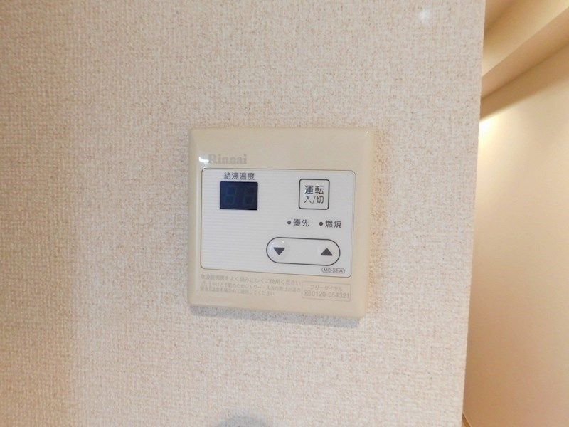 ウィングス里中 その他