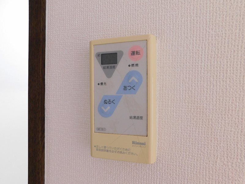 メゾン京良城 その他設備