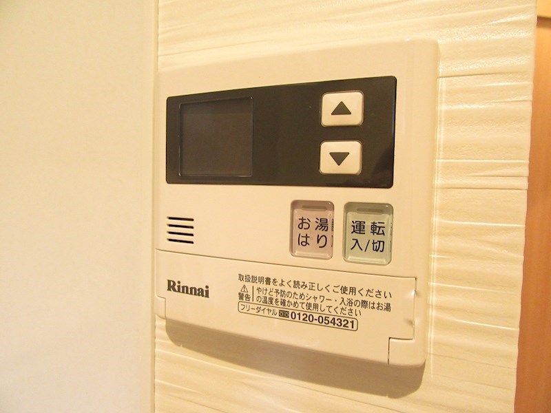パークテラス浅生 その他設備