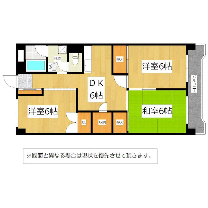 杏林ビル 間取り