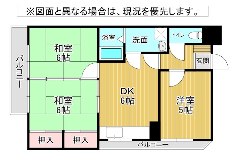 第9岡部ビル 間取り