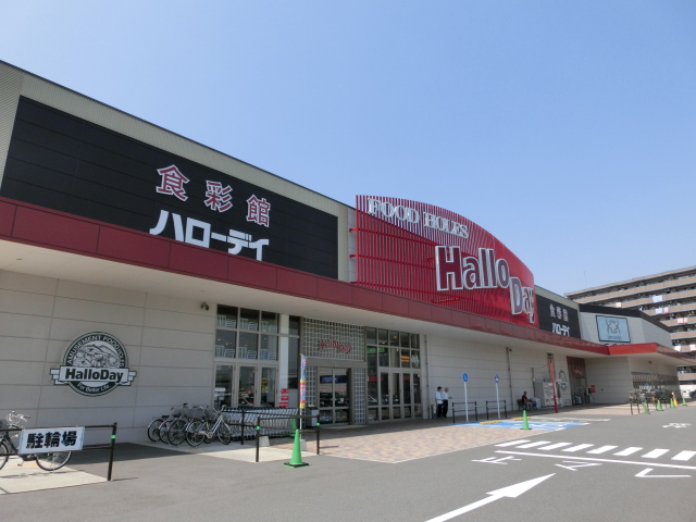 ルミナス ﾊﾛｰﾃﾞｲ井堀店