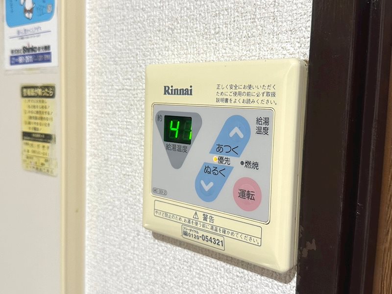第七泰平ビル その他設備
