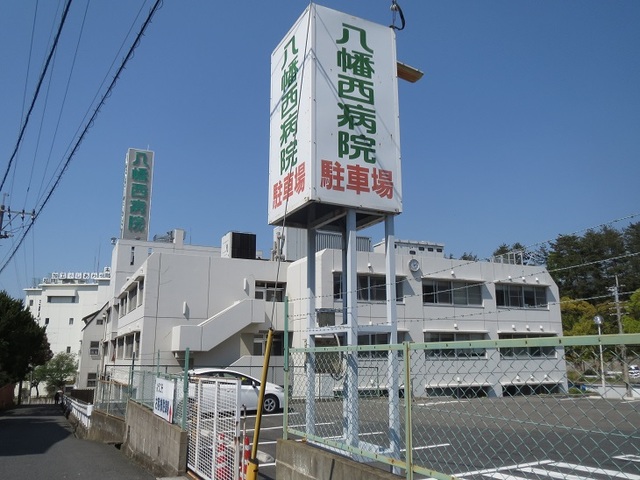 サンリット八児Ⅱ 八幡西病院まで2700m