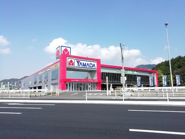 フリシュ YAMADA電機まで1400m