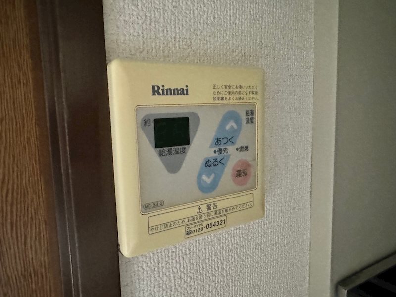 第七泰平ビル その他設備