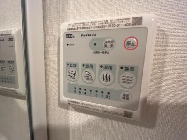 サンテラス 室内設備