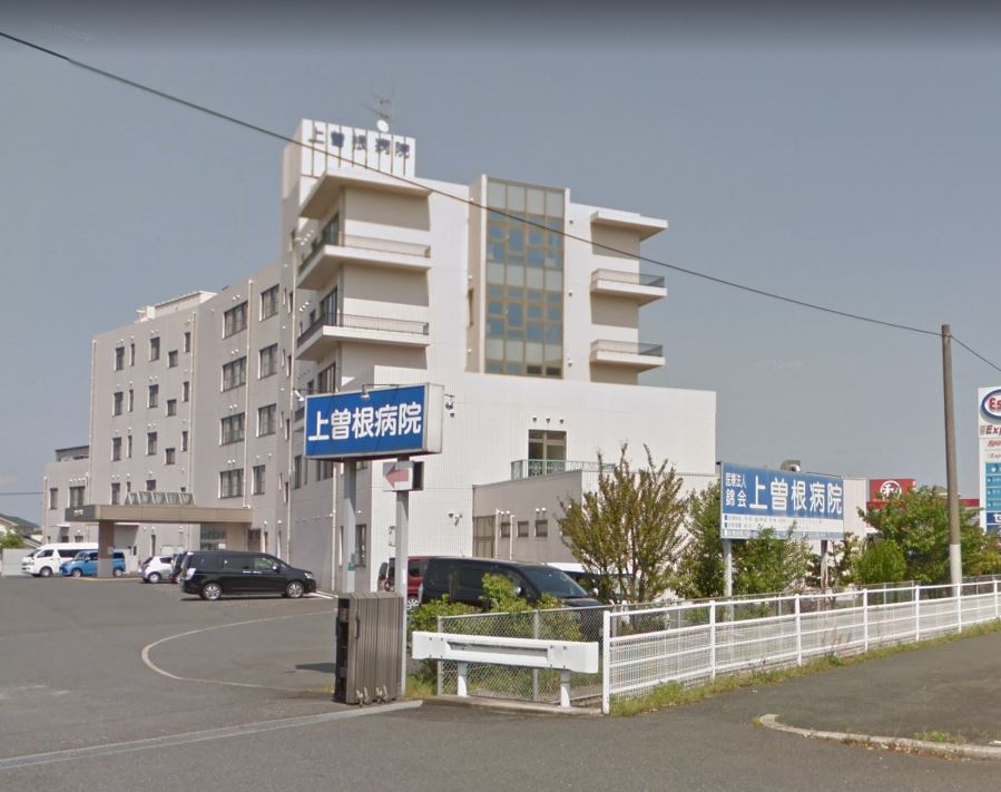 Hamiel下曽根 上曽根病院