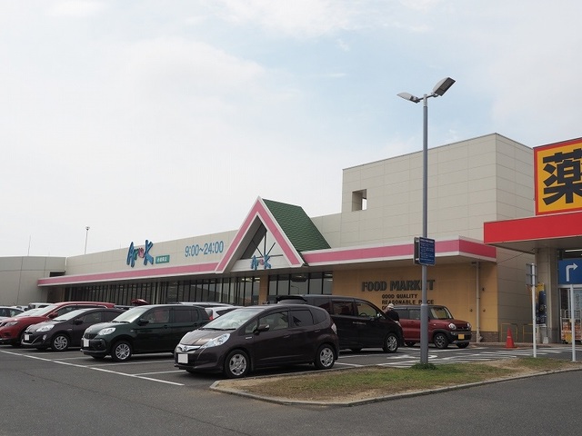 レインボ－ピ－ク アルク小倉東店まで280m