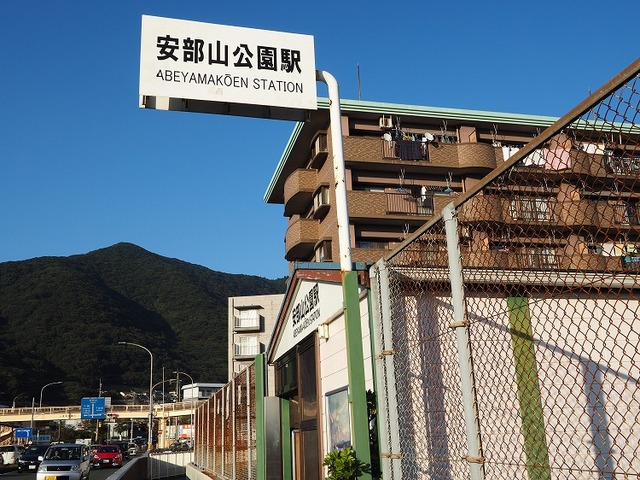 ミニョン ＪＲ安部山公園駅まで1300m