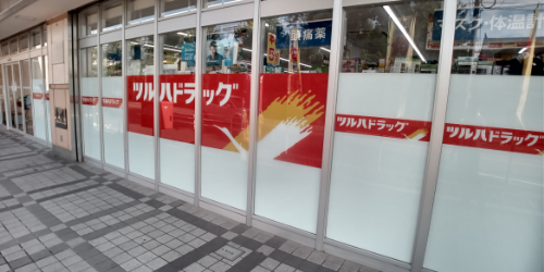 レオネクスト社ノ木 徒歩3分