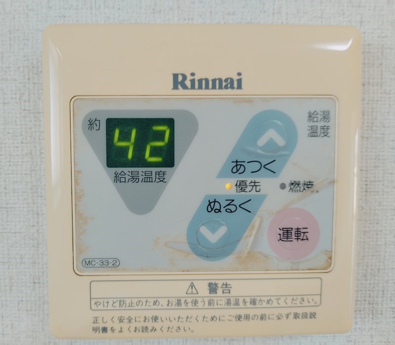ハイゼニック若園 その他設備