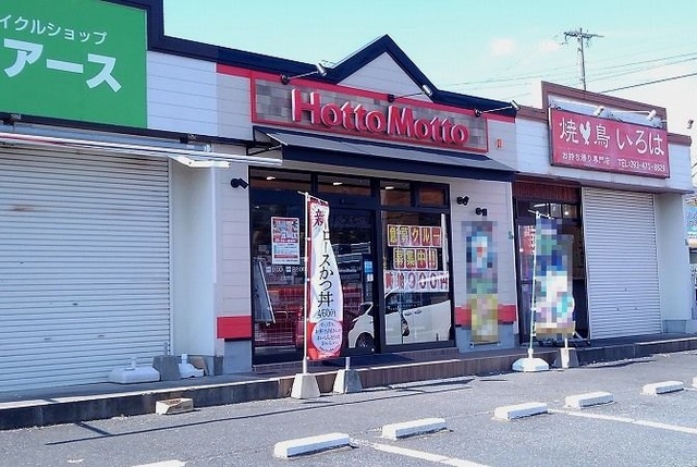 カレント上吉田ⅠＣ ほっともっとまで500m