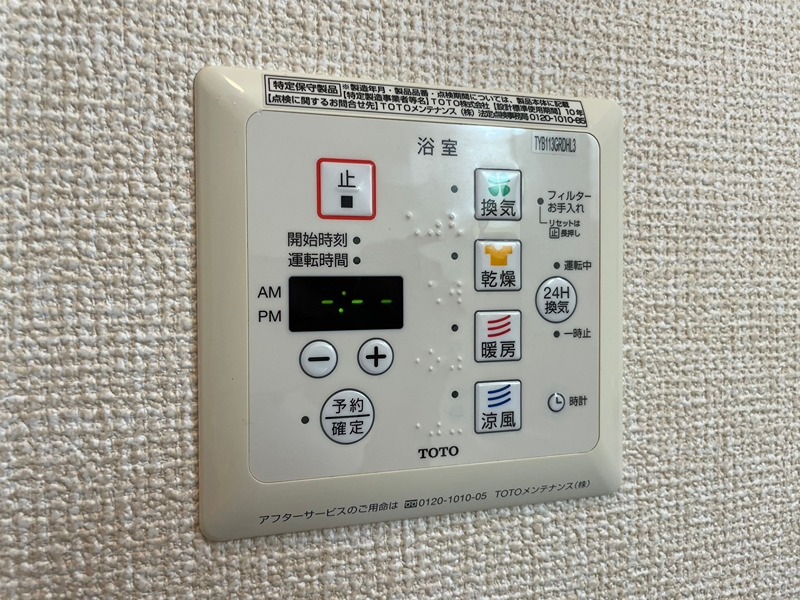 ぎおんスリーハウス その他設備